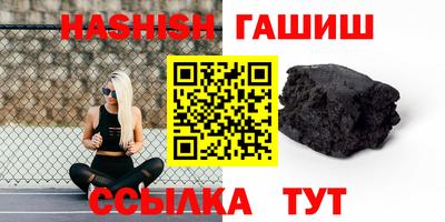 гидропоника Севастополь