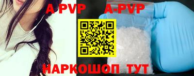 гидропоника Севастополь