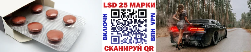ЛСД экстази ecstasy  kraken сайт  Омск  цена наркотик 