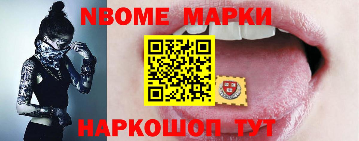Лсд 25 экстази  LSD-25 экстази ecstasy  Вход с VPN  Омск  Лсд 25 экстази кислота 