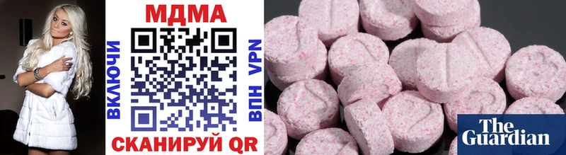 MDMA молли  Омск 