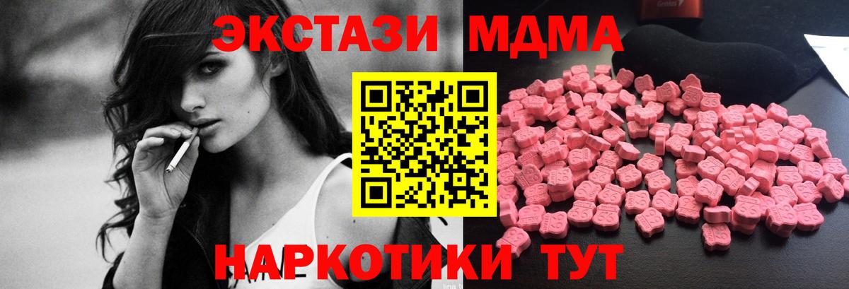 A-PVP Омск