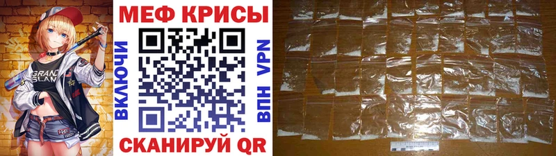 Мефедрон VHQ  магазин    Омск 