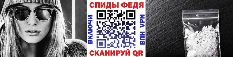 МЕТАМФЕТАМИН пудра  закладка  Омск 