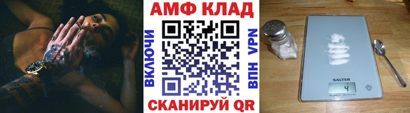 Первитин Декстрометамфетамин 99.9% Омск
