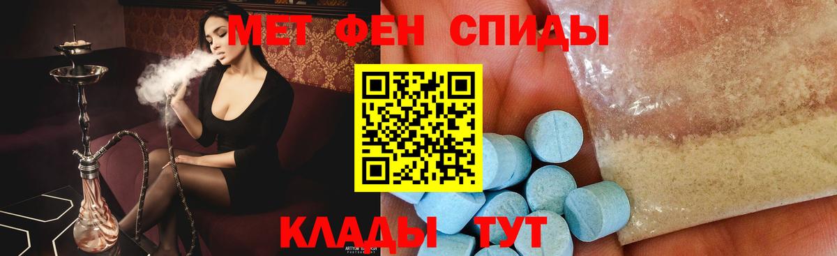 Омск  Метамфетамин Methamphetamine  Вход с VPN 
