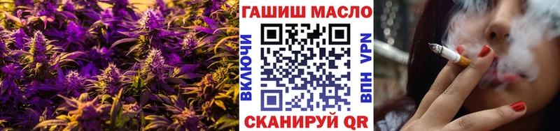 ТГК вейп с тгк как найти закладки Омск
